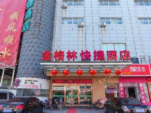 泰州饭店爆料事件视频,服务纠纷背后的真相揭露