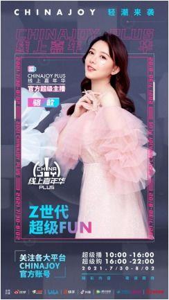 青帝爆料斗鱼视频大全集,斗鱼视频大全集精彩瞬间回顾 第1张 青帝爆料斗鱼视频大全集,斗鱼视频大全集精彩瞬间回顾 第1张