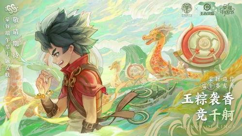 王者荣耀赵灵儿爆料最新,揭秘王者荣耀神秘新英雄  第1张