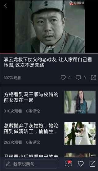 吃瓜视频免费资源,免费资源大放送,畅享娱乐新体验! 第2张 吃瓜视频免费资源,免费资源大放送,畅享娱乐新体验! 第2张