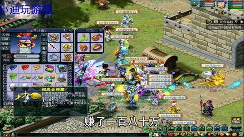 爆料加游戏视频怎么做,深度解析幕后故事  第1张