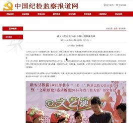 四美最新爆料新闻报道,揭秘娱乐圈幕后真相  第1张