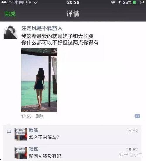 娱乐圈吃瓜文案朋友圈,揭秘明星幕后故事  第3张